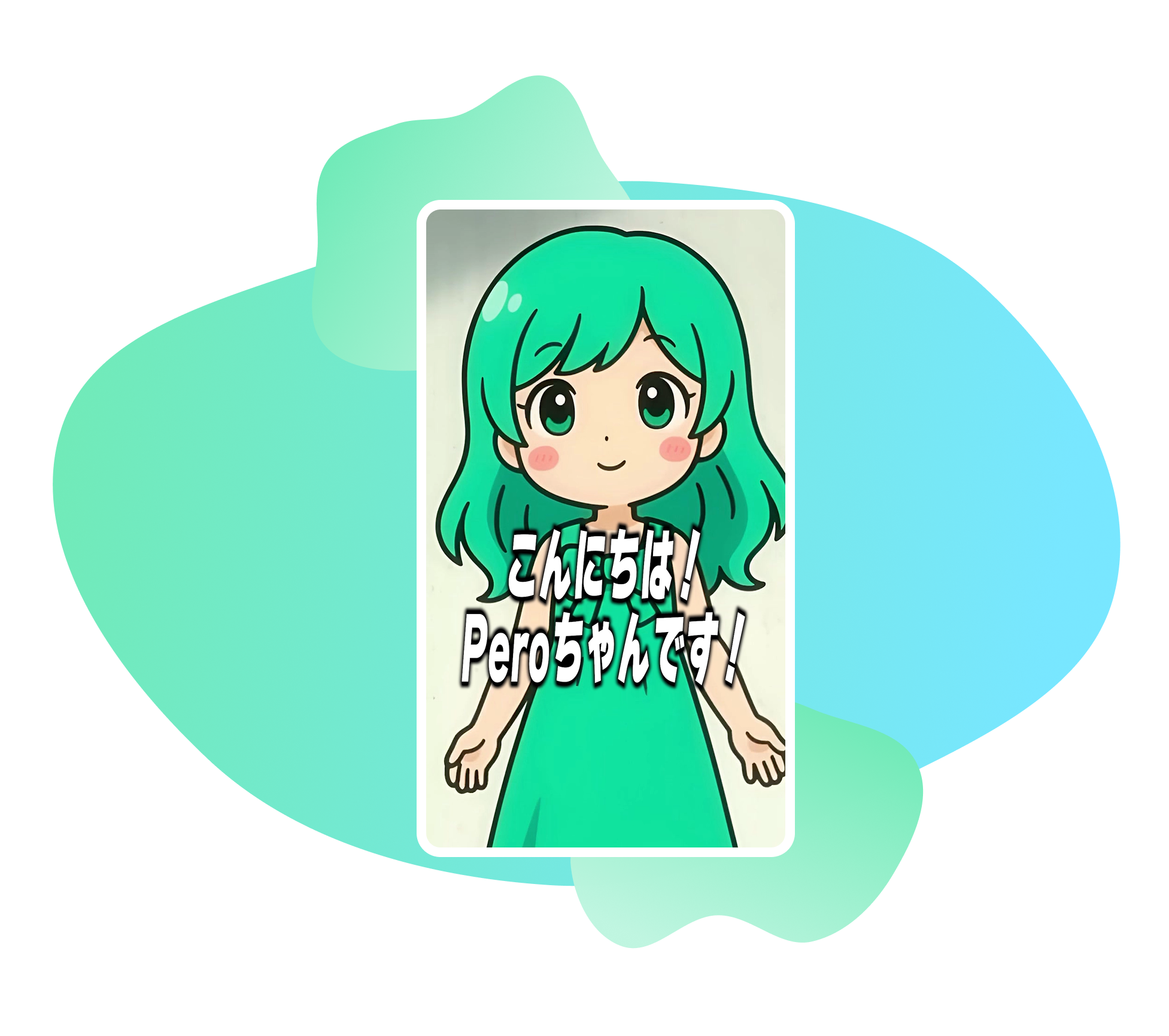 サービス紹介動画